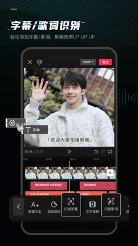 剪映所有旧版本大全下载