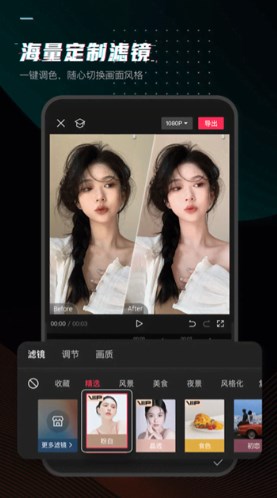 剪映所有旧版本大全下载