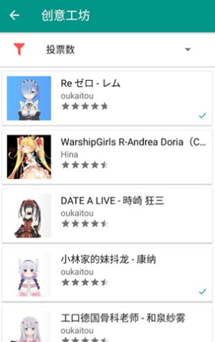 live2dviewerex下载