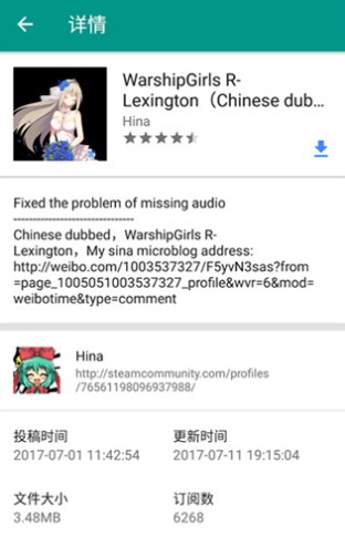live2dviewerex下载