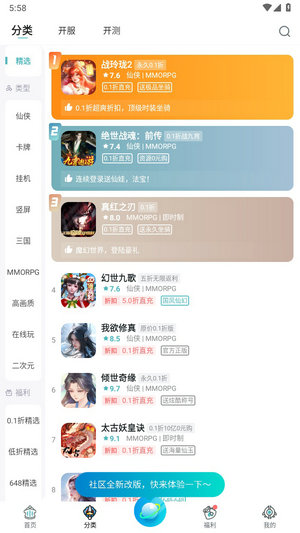 1元手游平台app