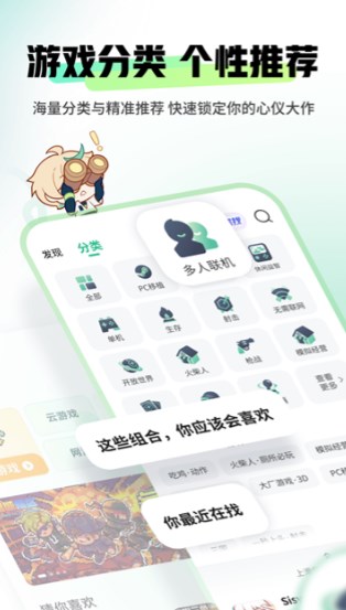 4399游戏盒子