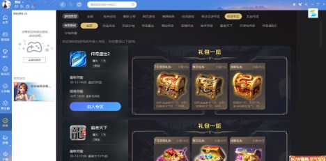 qq游戏大厅官方正版
