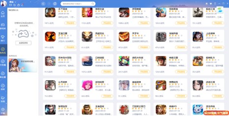 qq游戏大厅官方正版