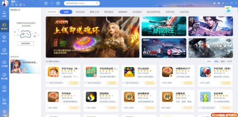 qq游戏大厅官方正版