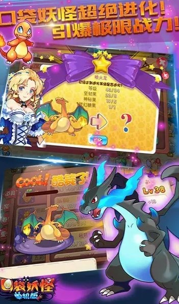 口袋妖怪