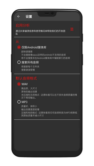 audiolab中文版免费版