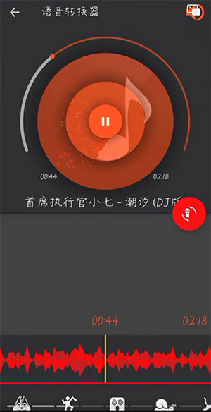 audiolab中文版免费版