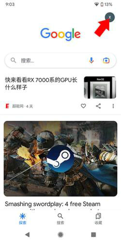 google下载
