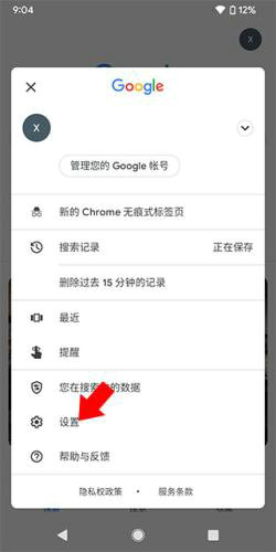 google下载