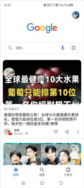 google下载