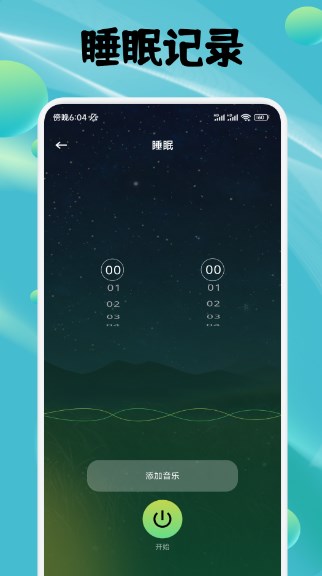 蛙趣fm广播剧app官方下载