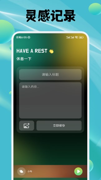 蛙趣fm广播剧app官方下载