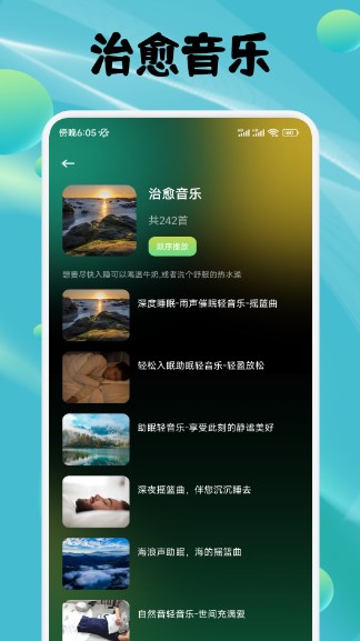 蛙趣fm广播剧app官方下载