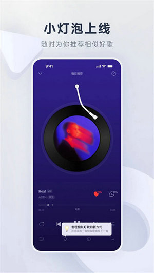 网易云音乐官方下载