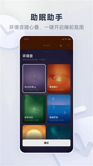 网易云音乐官方下载