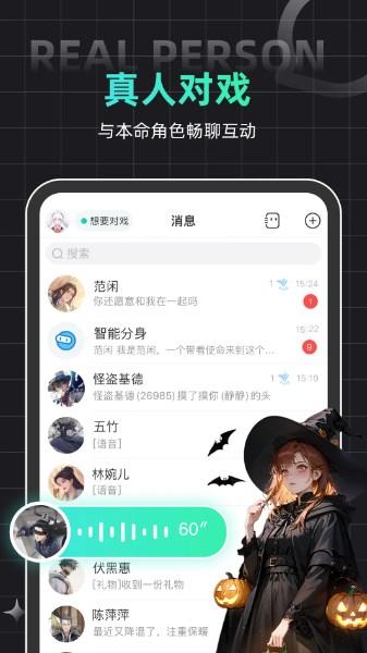 名人朋友圈下载