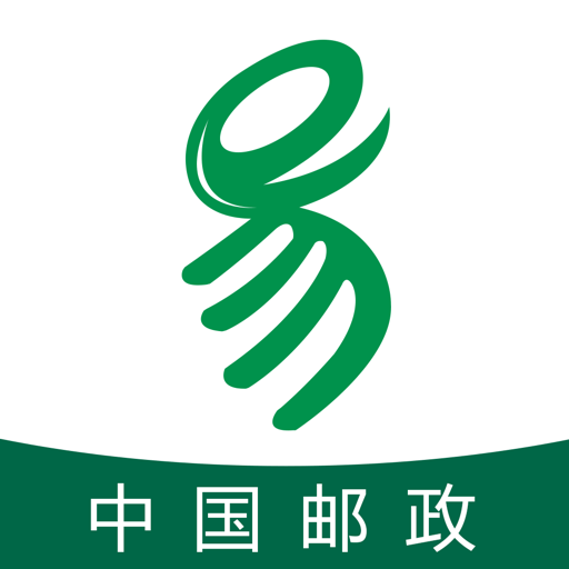 中邮e通app官方下载最新版 v3.1.3.7