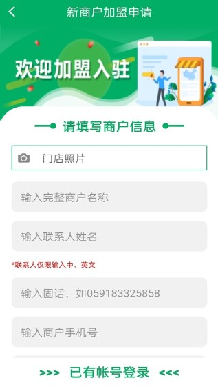 中邮e通app官方下载最新版
