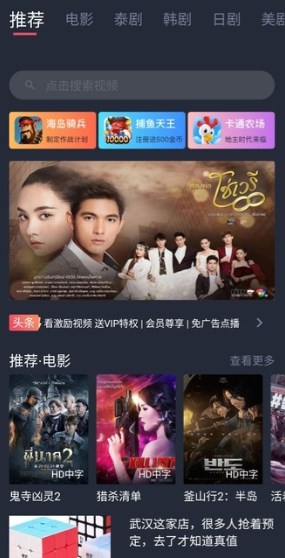 泰圈正版下载