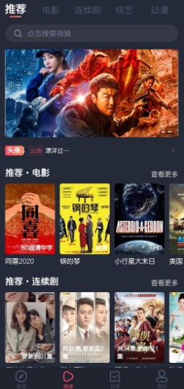 泰圈正版下载