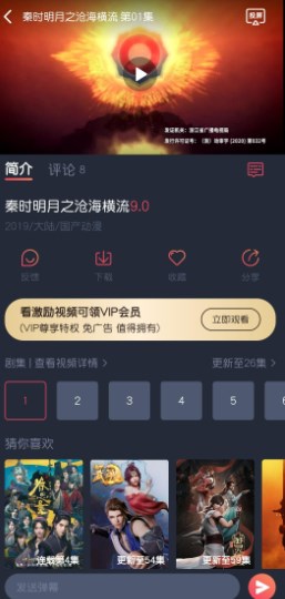 泰圈正版下载