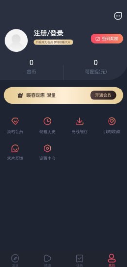 泰圈正版下载