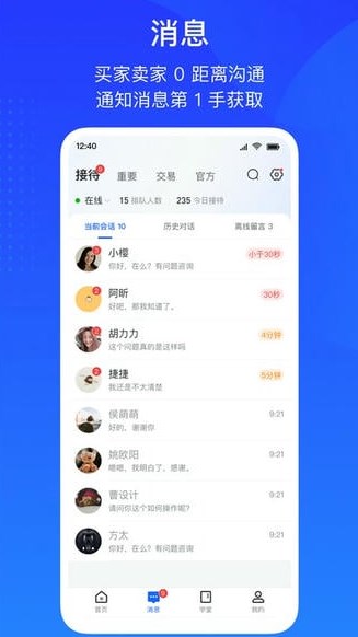 抖店app官方下载
