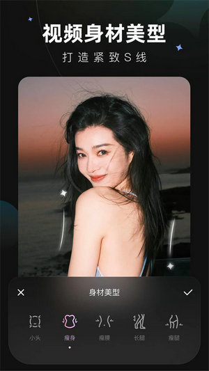 wink破解版vip免费下载