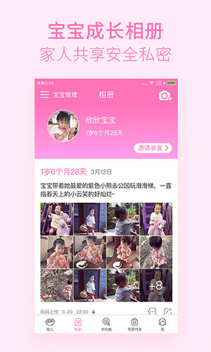 美柚下载