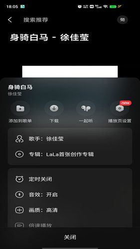 波点音乐车机版下载