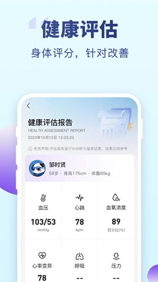 老来网养老金认证下载app