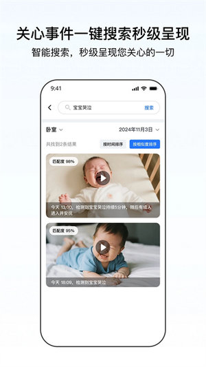 千鸟物联app下载