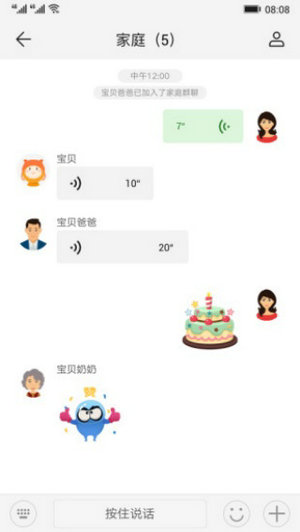 智能关怀app