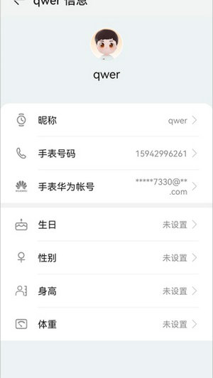 智能关怀app