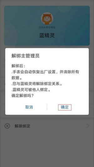 智能关怀app