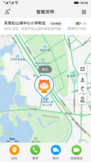智能关怀app