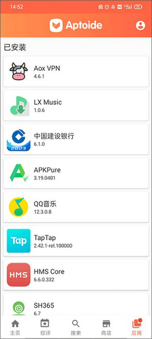 aptoide