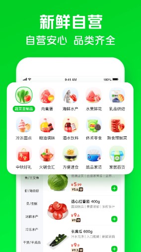 小象超市下载