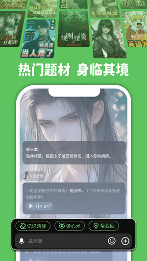 造梦次元免费下载安装