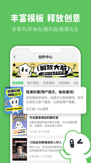 造梦次元免费下载安装
