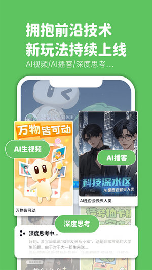 造梦次元免费下载安装