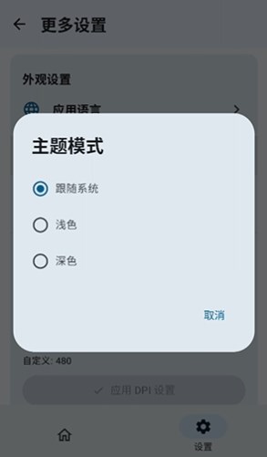 ksu面具下载