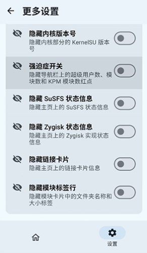 ksu面具下载