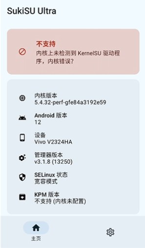 ksu面具下载