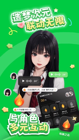 造梦次元老版本