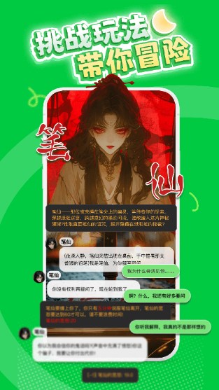 造梦次元老版本