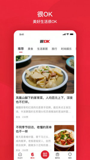 北京公交app官方下载