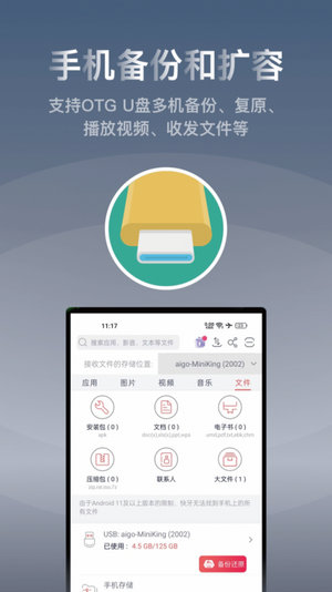 快牙app下载最新版