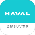 哈弗智家app下载 v5.1.910